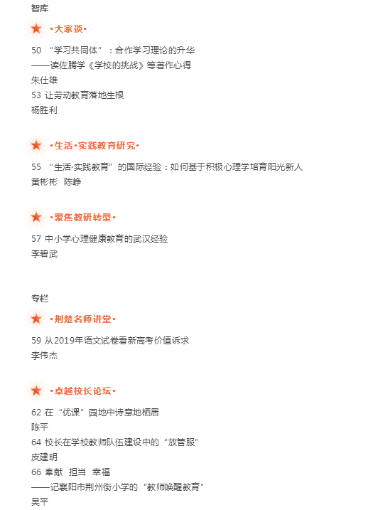 QQ圖片20190815082043.png