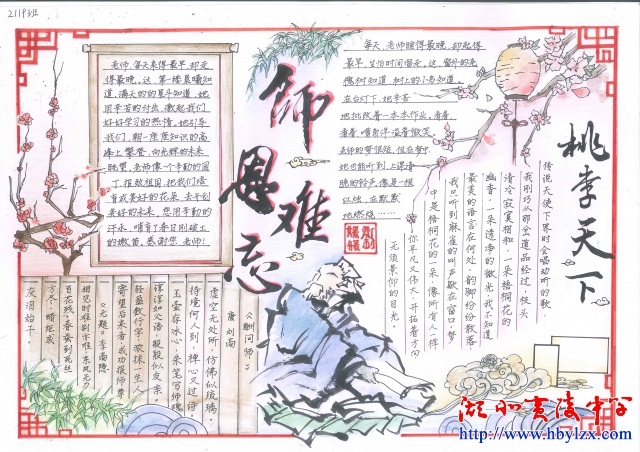 特等獎(jiǎng)2.jpg